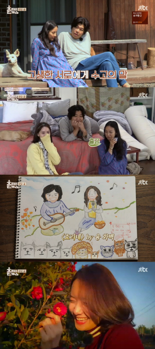 [SC리뷰]"꿈같은 시간"…`효리네 민박2`가 선사한 가슴 따뜻한 `힐링`