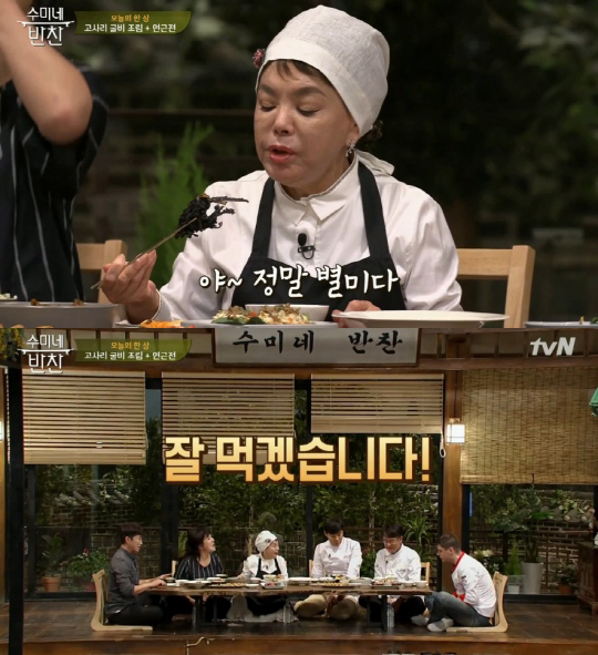 [SC리뷰]"新쿡방의 탄생" `수미네반찬` 김수미표 `손맛+입담`에 빠지다