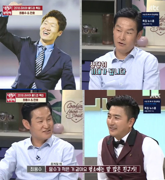[SC리뷰]"돌직구 저격수" `냉장고` 최용수가 밝힌 박지성·안정환·이영표