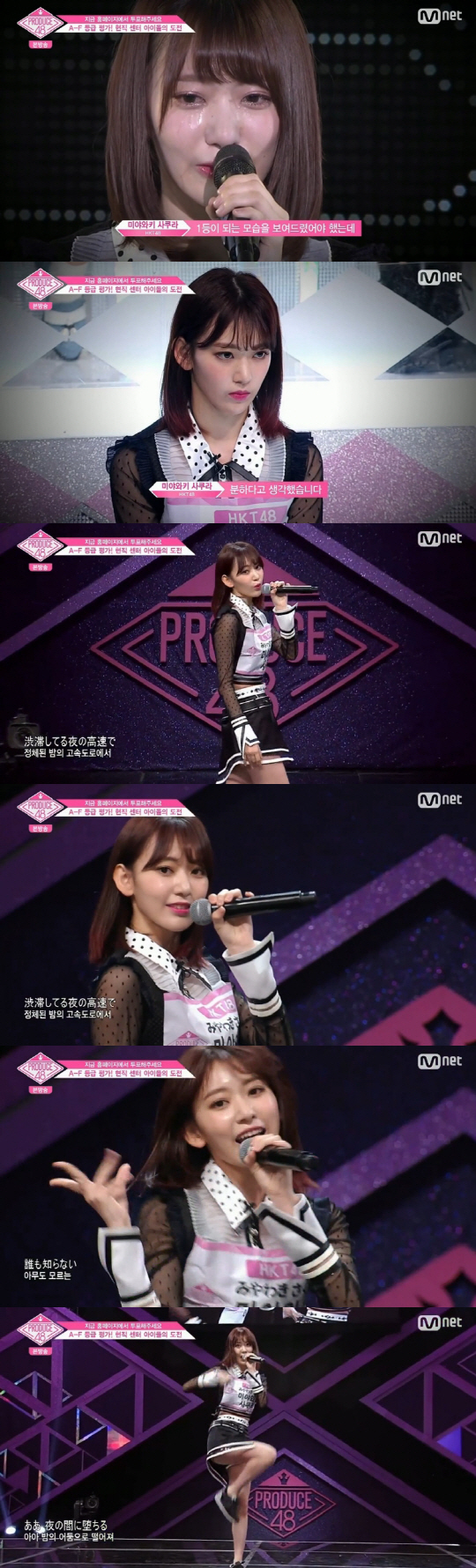 [SC리뷰]'프듀48' 미야와키 사쿠라 A등급 논란 "실력 부족해"VS"스타성 있다"