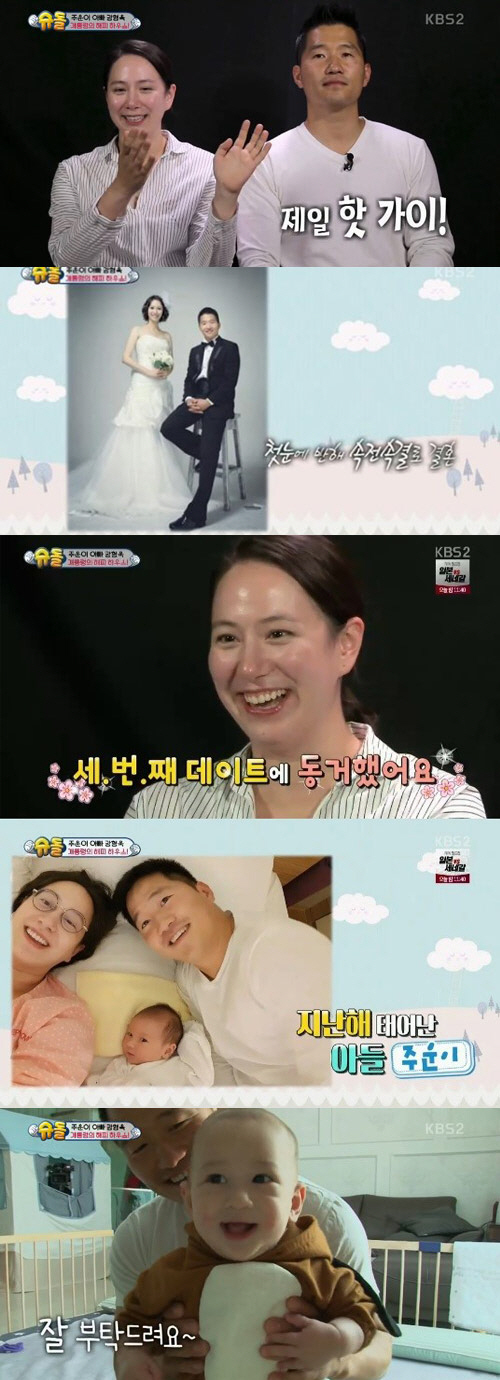 ‘슈퍼맨’ 수잔 엘더 “강형욱과 3일 만에 동거? 세 번째 만남에 시작”