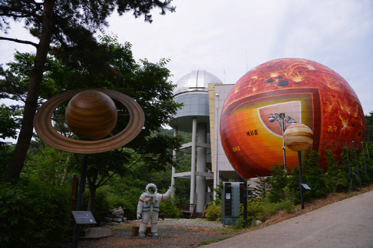 좌구산천문대 전경