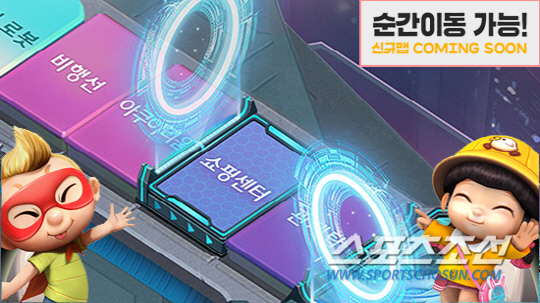넷마블 노인준 팀장 "모두의마블 10년 이상 즐길 게임 만들겠다"