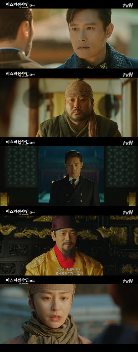 [종합]'미스터션샤인' 김태리, 유연석에 총맞고 이병헌에 안겼다