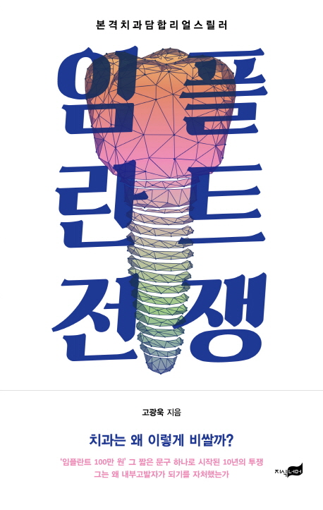 [지식너머 제공]