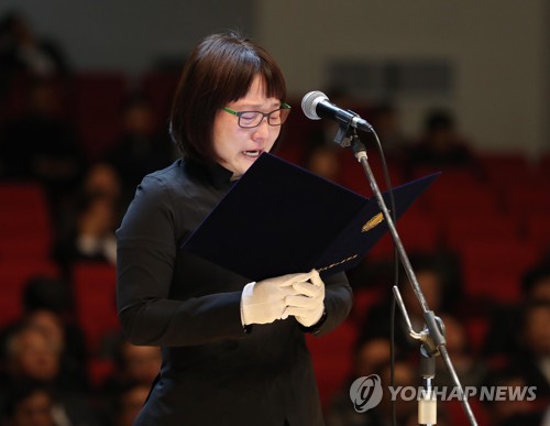 (서울=연합뉴스) 김현태 기자 = 19일 오후 서울 동대문구 서울시리대학교에서 열린 히말라야 다울라기리 산군(山群) 구르자히말 남벽 직등 신루트 개척에 나섰다가 세상을 떠난 '2018 코리안웨이 구르자히말 원정대' 대원들의 합동 영결식에서 7대륙 최고봉 등정자 산악인 김영미가 헌시를 하고 있다. 2018.10.19 mtkht@yna.co.kr (끝)