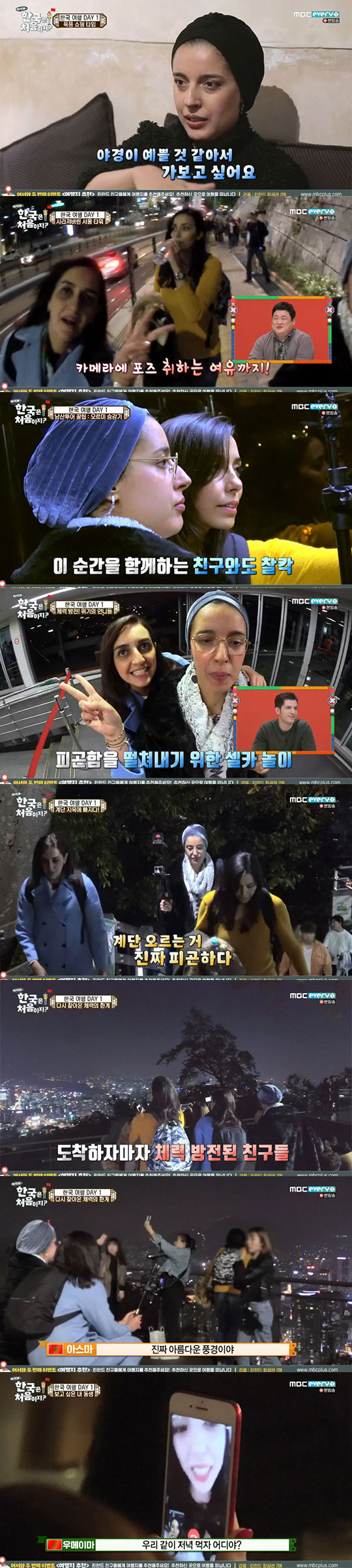 "보고싶었어♥" '어서와' 우메이마X베티쌈 자매, 눈물의 상봉 [종합]