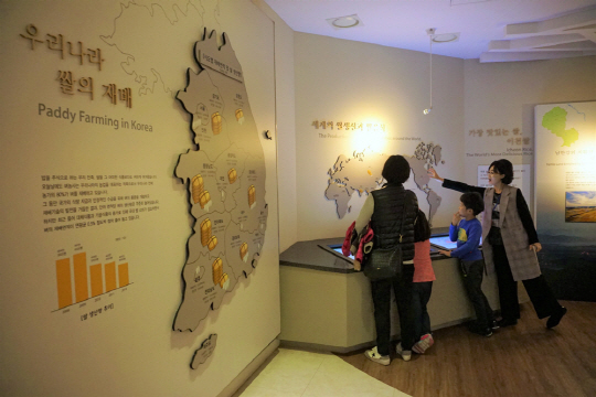 이천 쌀문화전시관