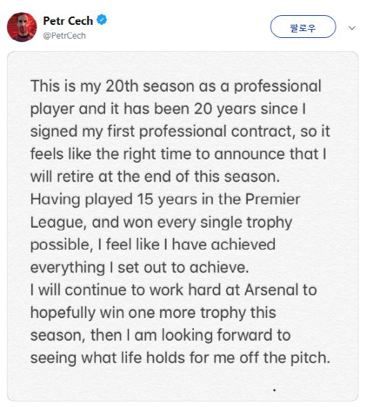 [오피셜]'레전드 골키퍼'페트르 체흐, 올시즌 끝으로 은퇴
