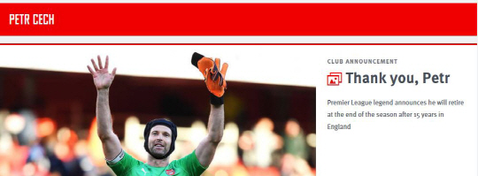 아스널 홈페이지