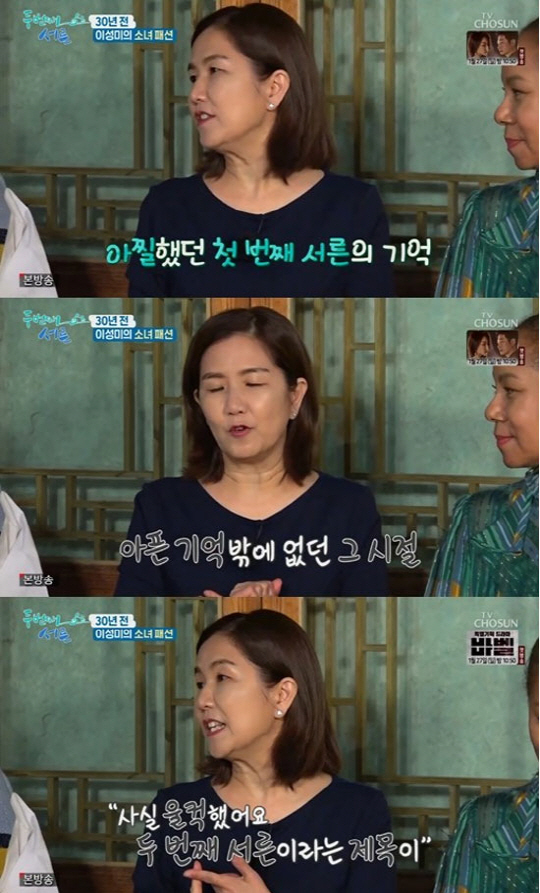 가수 김학래 "이성미와 결별 후 임신사실 알아...서로 합의해 이별 결정"