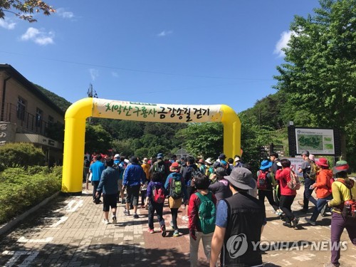 '300㎞ 원주 걷기 코스' 통합 홈페이지 구축