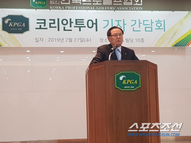 2019 KPGA 코리안투어, 17개 대회 총상금 146억원 규모 개최