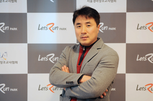 서인석 조교사 300승 "진정성 있는 경마로 국민적 사랑 받고 싶다"