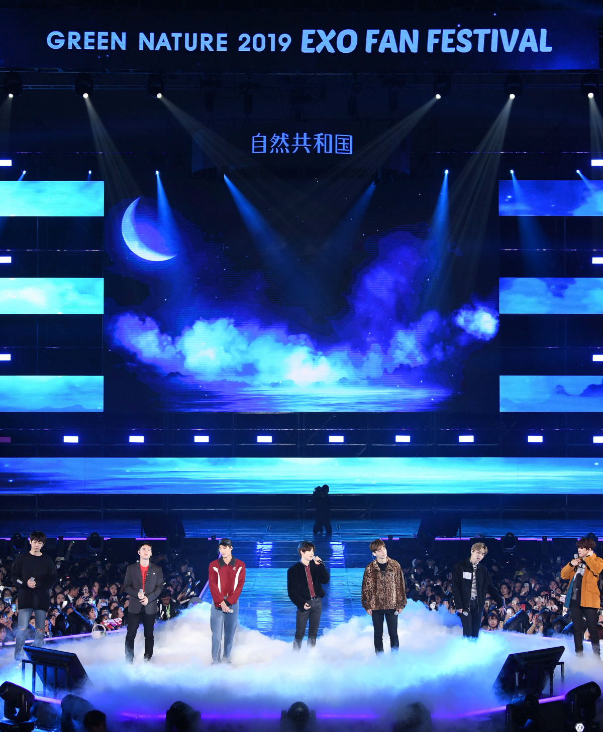 웃음과 감동의 무대 '그린 네이처 2019 EXO 팬 페스티벌'