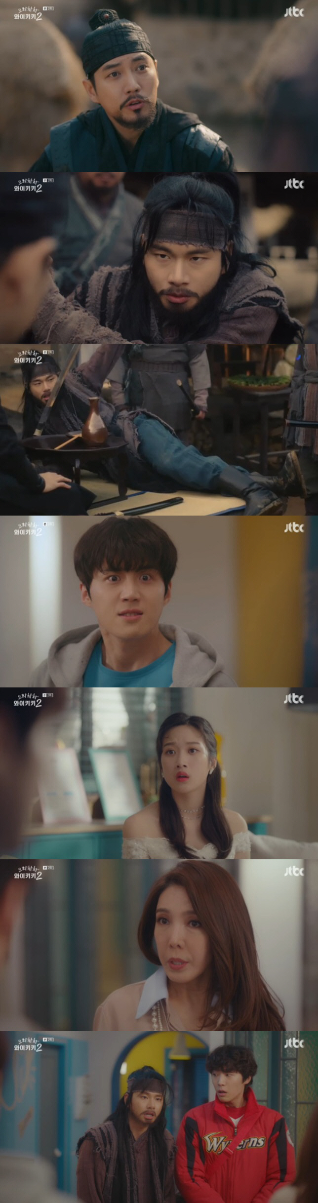 [종합]'와이키키2' 문가영 파혼…이이경·김선호·신현수와 동거 시작