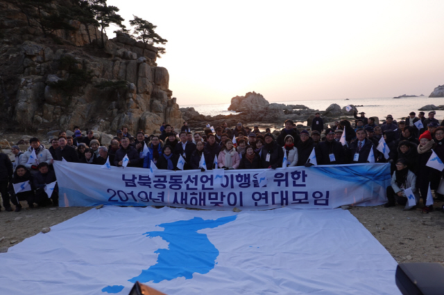 ◇남북공동선언 이행을 위한 2019년 새해맞이 연대모임이 지난 2월 금강산에서 개최한 행사에 민회협 김홍걸 대표상임의장도 공동단장 자격으로 동참했다.