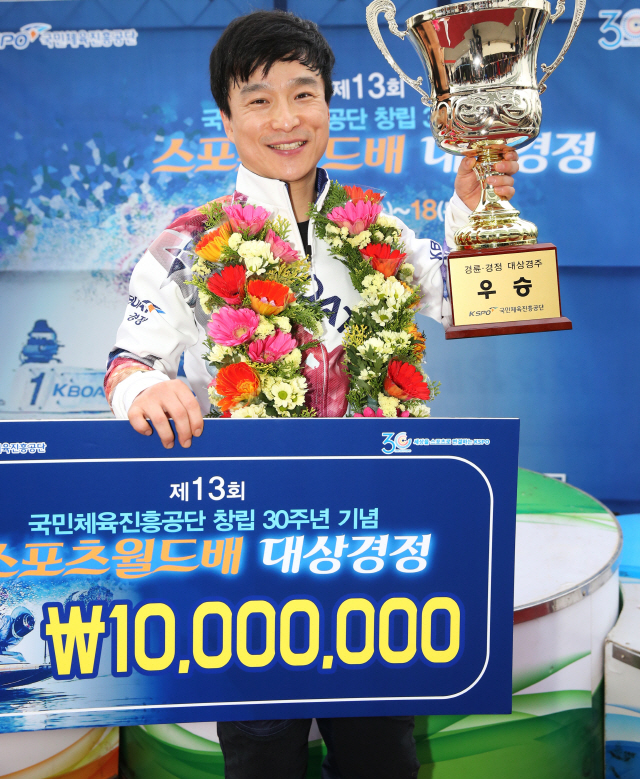 심상철, '제13회 스포츠월드배 대상경정' 우승