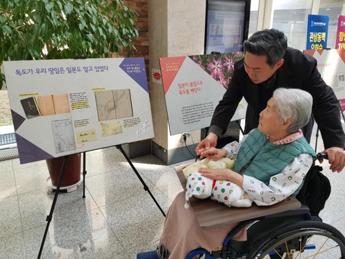 (서울=연합뉴스) 김종량 기자 = 투병 중인 오희옥 지사가 서울 중앙보훈병원 로비에서 열린 '독도는 우리땅' 전시회에서 한반도 사진을 유심히 바라보고 있다.