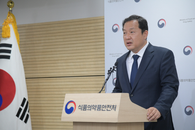 식약처, 코오롱생명과학 인보사 허가 취소…형사 고발도