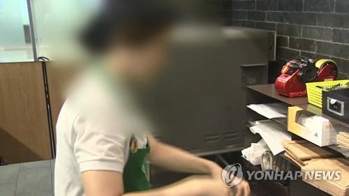 [연합뉴스TV 제공]