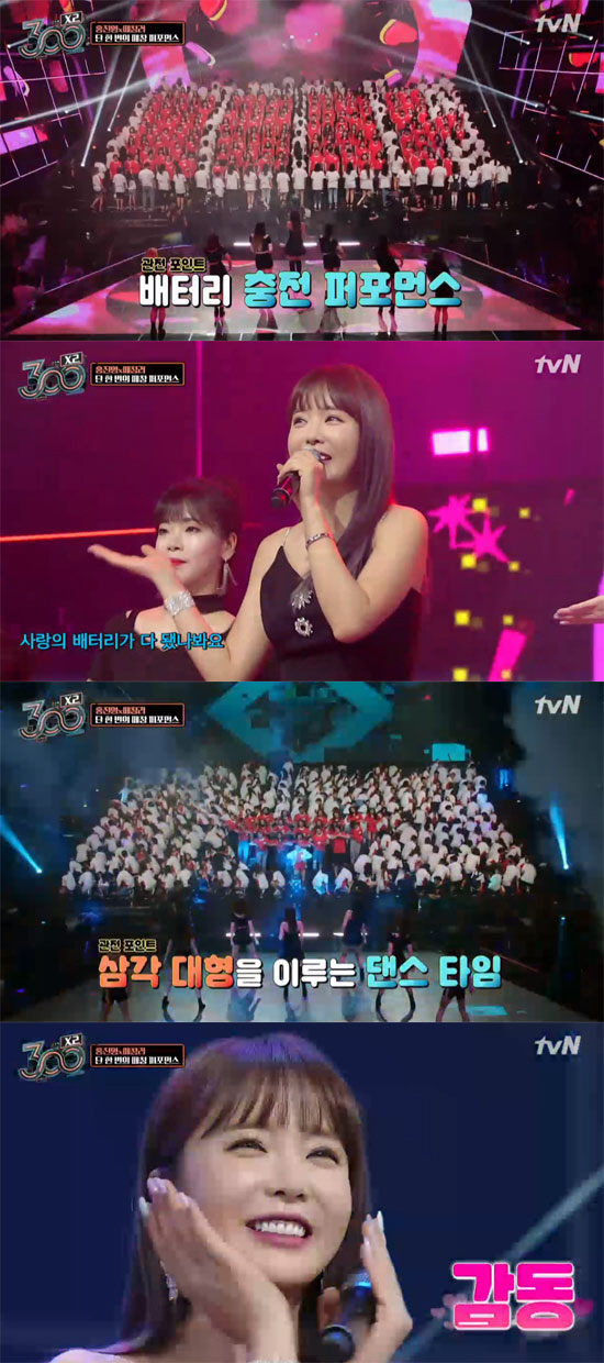 [종합]"여러분이 짱" '300엑스투' 홍진영X291 떼창러 '흥+감동' 무대