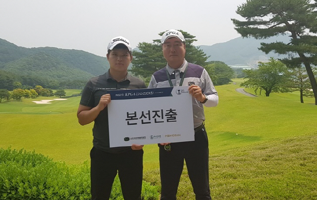 전준형 등 7명, 예선 통과 KPGA 선수권대회 출전권 획득