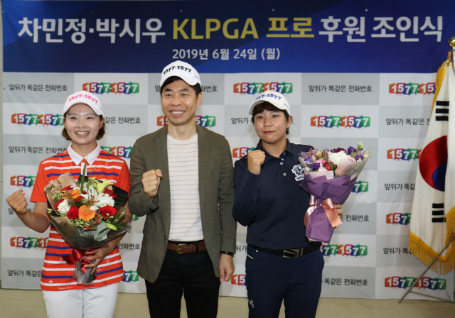 [골프소식]드림투어 활약 차민정 박시우, 코리아드라이브와 후원 계약