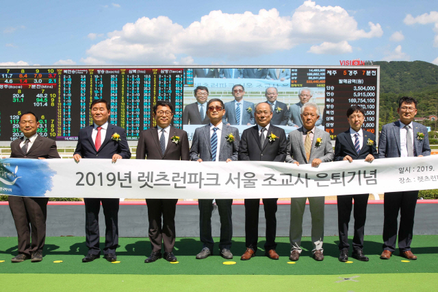 한국경마의 살아있는 역사, 지용훈-박흥진 조교사 은퇴