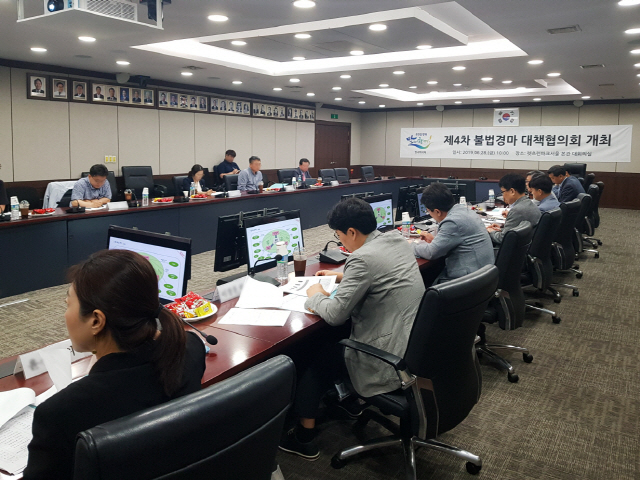 한국마사회 제4차 불법경마 대책협의회, 각계 전문가 모여 "단속 강화하자"