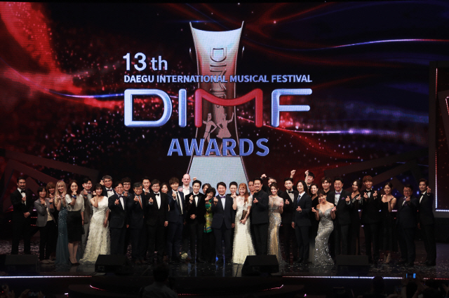 영국 뮤지컬 '웨딩싱어', 제13회 DIMF 어워즈 대상 영예