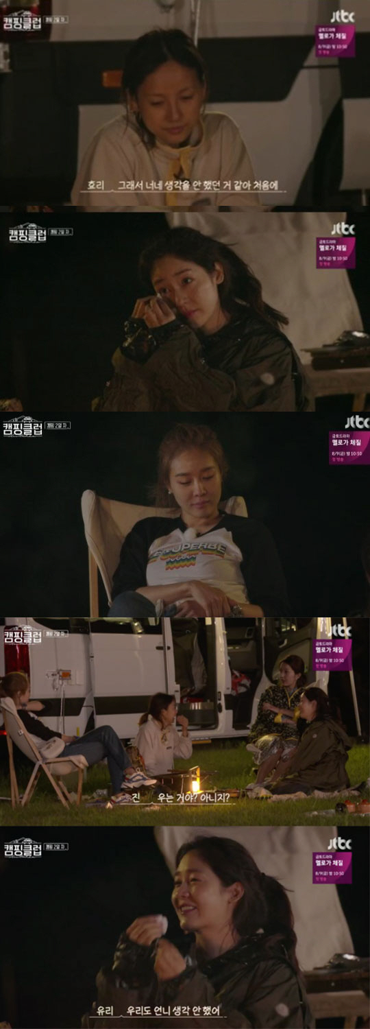 [고재완의 전지적기자시점]숨길수없는 '캠핑클럽' 매력 3가지 ＃음악＃향수 그리고…