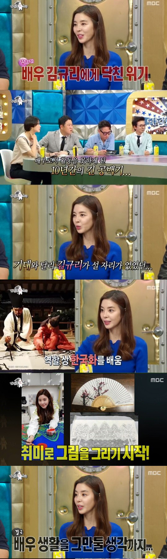 김규리 "3.1운동 100주년, 더 뜻깊은 광복절…대한민국 만세!