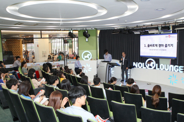 한국마사회, 경마이용 고객대상 '이용자보호 노력' 잰걸음