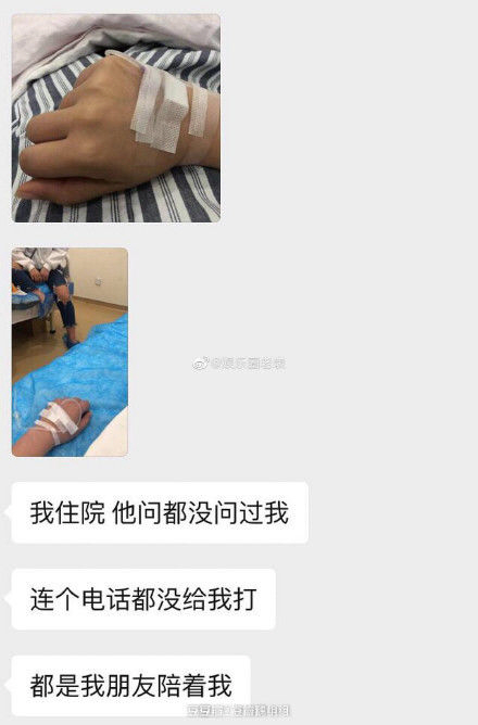 ‘진정령’ 칠배흠 사생활 논란…임신·낙태한 전 여친이 나체 사진 유출