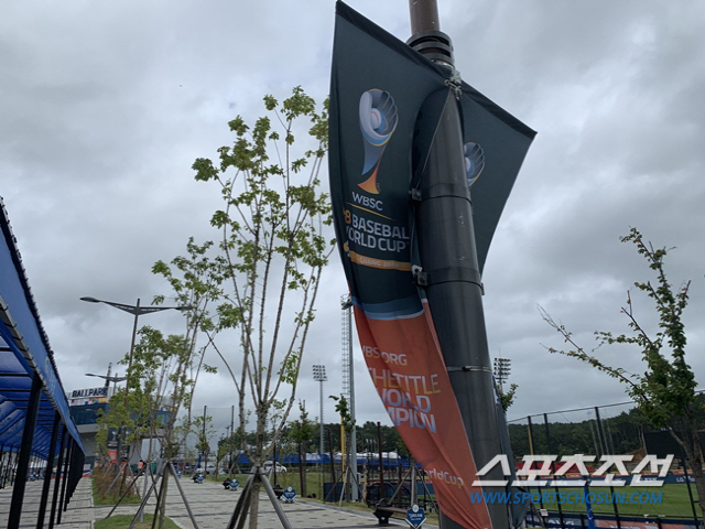[U-18 월드컵]한국-미국 슈퍼라운드, 현지 사정상 30분 지연 시작