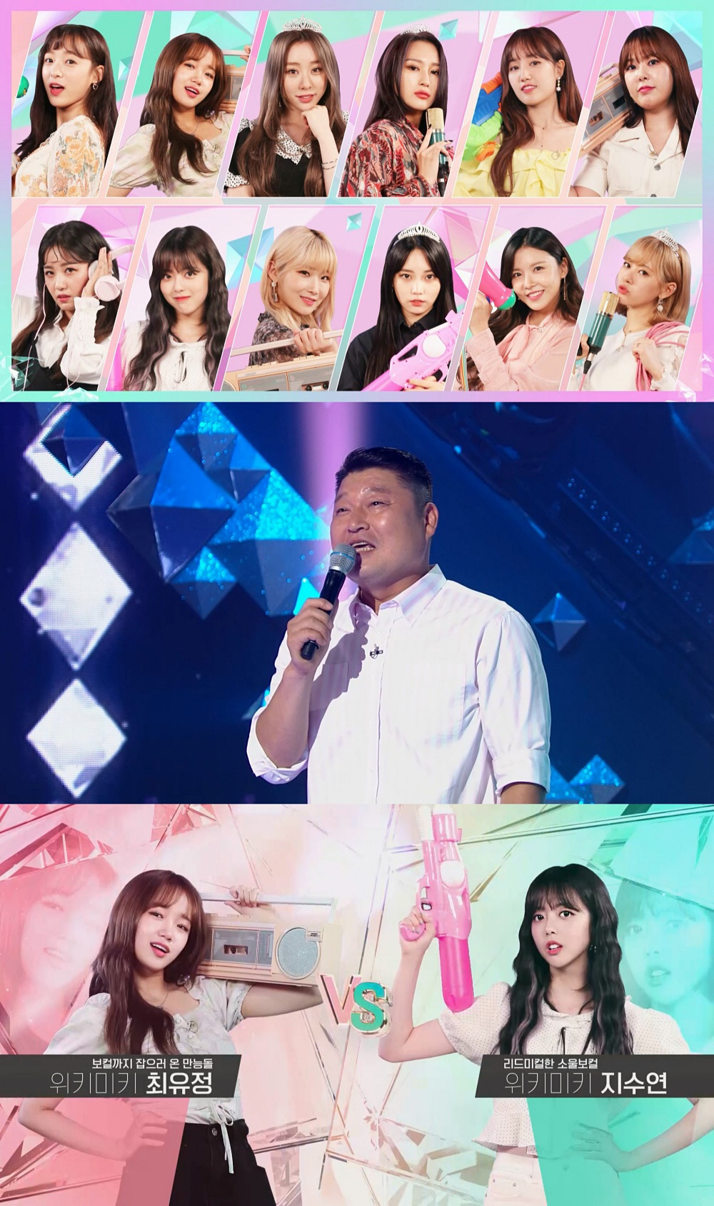 [SC초점] 역대 최저시청률 '아육대', 희비교차 파일럿…BTS도 못살린 추석예능