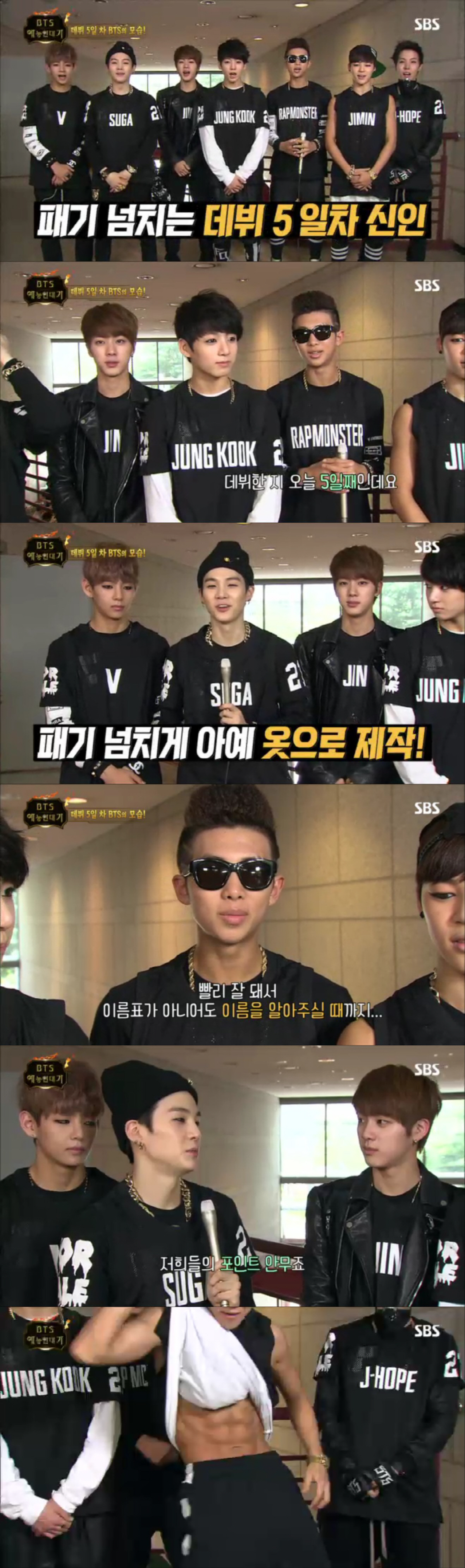 [SC초점] 역대 최저시청률 '아육대', 희비교차 파일럿…BTS도 못살린 추석예능