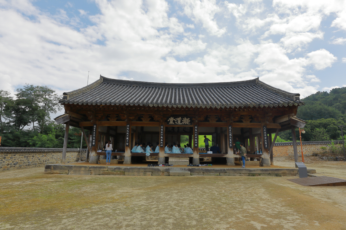 논산 돈암서원