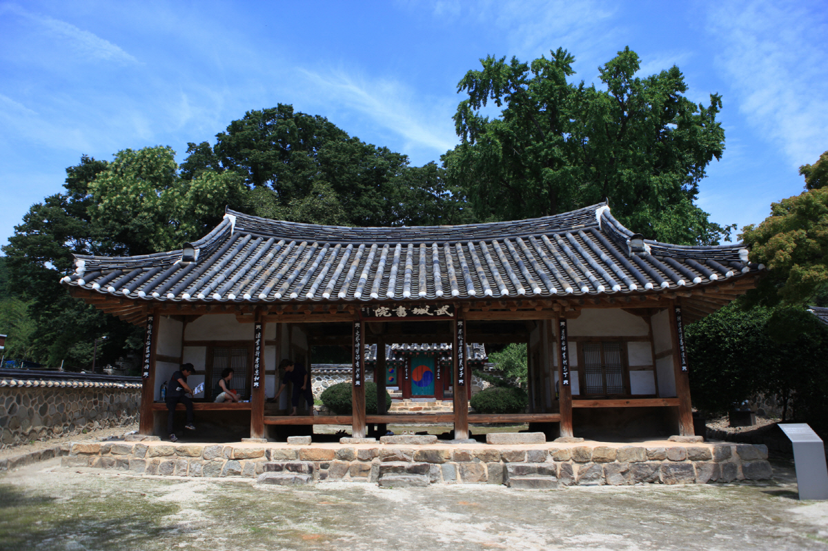 정읍 무성서원