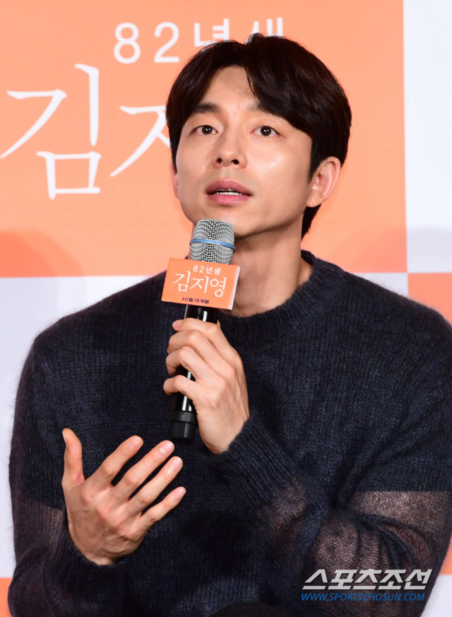 '82년생 김지영' 공유 "캐릭터 위해 관리 1도 안하고 마음껏 먹었다…해방감 느껴"