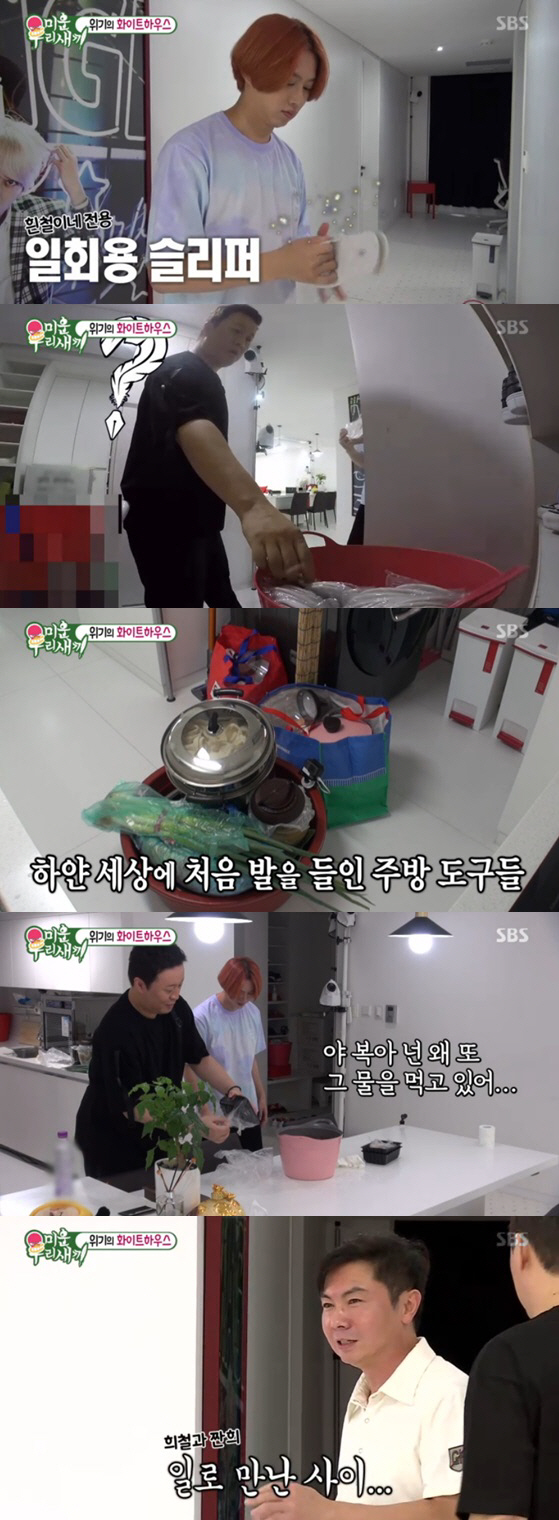 [종합]'미우새' 결혼 4년차 김지현, 두子→시험관시술 고백 "나이가 문제"