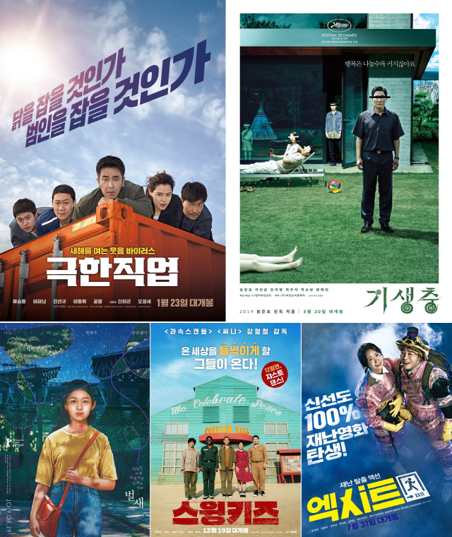 [제40회 청룡영화상]"韓영화史 흔든 화제작"…코미디→칸→35관왕→탭댄스→재난, 최고의 영예는?