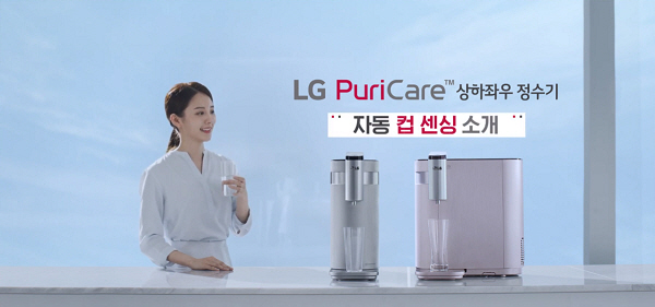사진제공 : LG전자