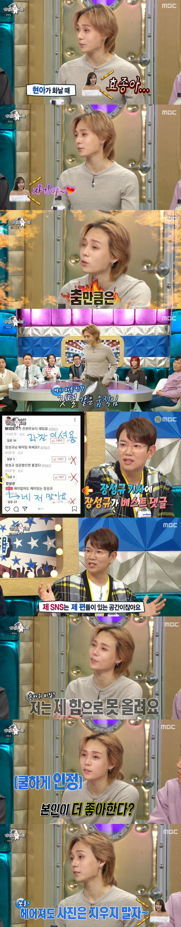 [종합]'라스' 장성규, '워크맨' 러닝개런티→시구 논란 해명 "제 불찰이었다"