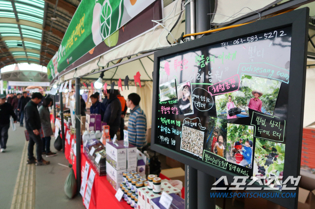 [경마]팔도 우수농특산물 서울 경마공원에 집결, 12월15일까지 직거래장터 운영