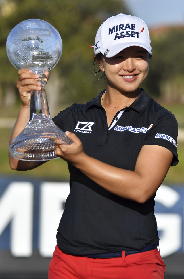 LPGA 최종전 우승 김세영, "찰리 헐과 동타된 줄 몰랐다"