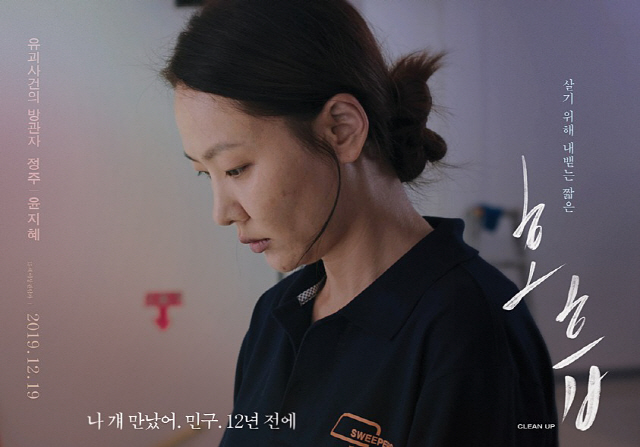 [종합]윤지혜 "`호흡`은 불행 포르노" 폭로→영화사 측 "사실관계 파악중"