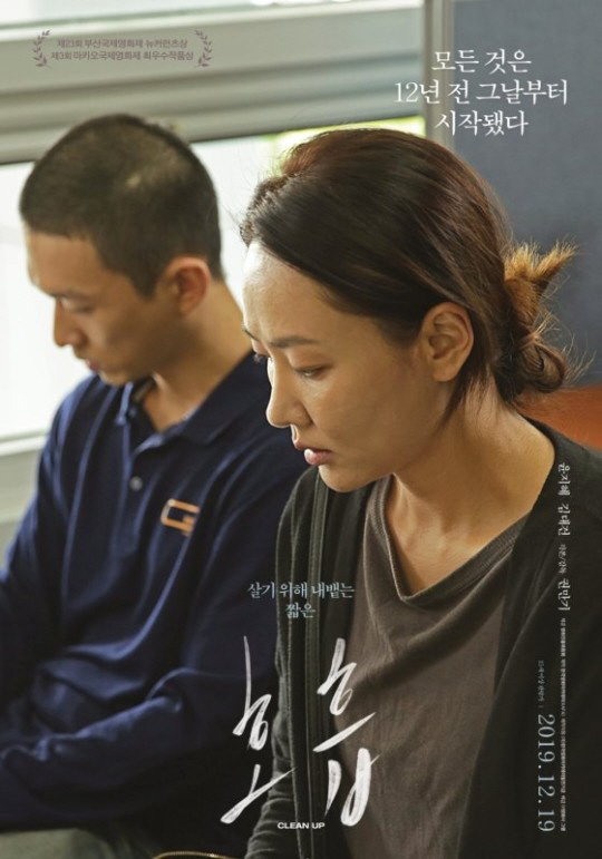 [종합]윤지혜 "`호흡`은 불행 포르노" 폭로→영화사 측 "사실관계 파악중"