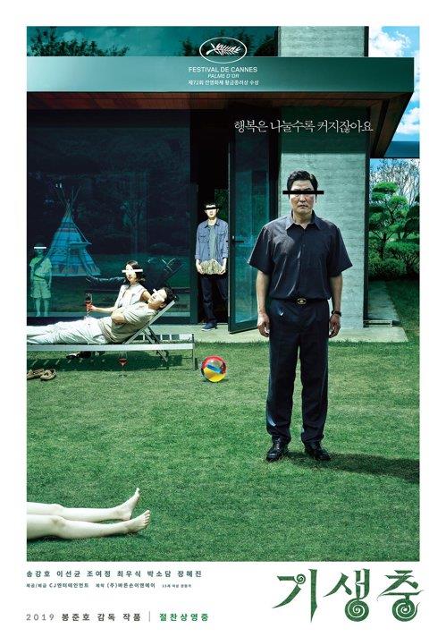NYT "`기생충` 아카데미로 진격…국제영화상 수상 가능성 높아"